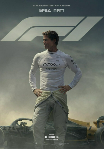 F1: қазақша