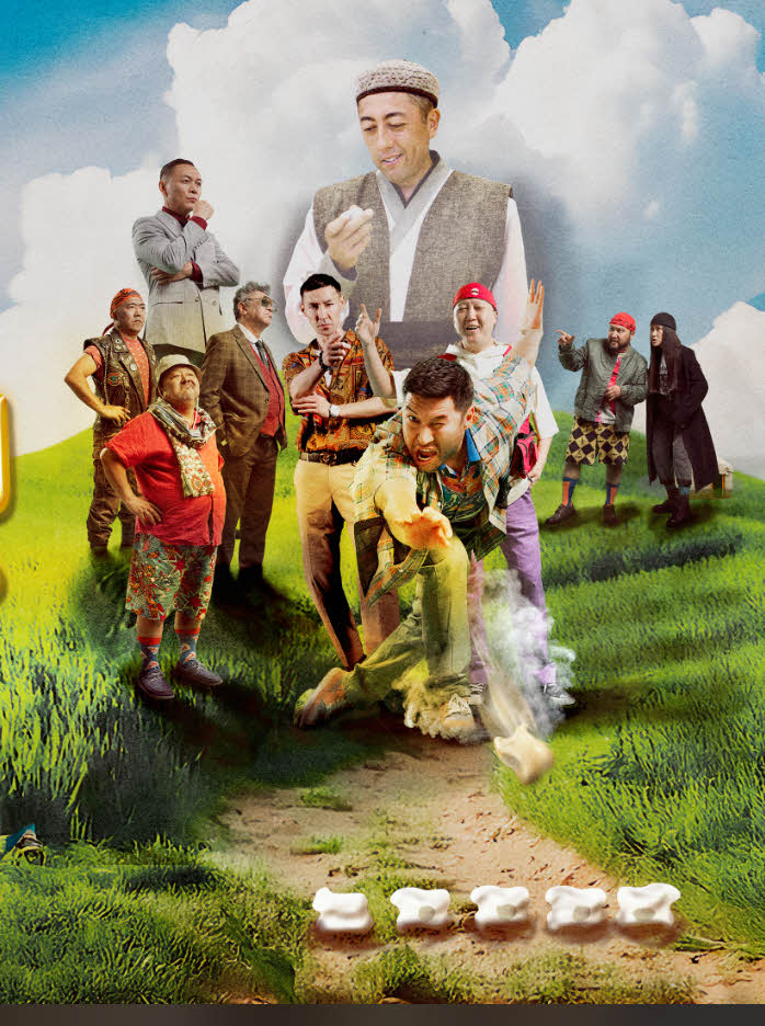 Ұлы ойын Ұрпақтар шайқасы  2025