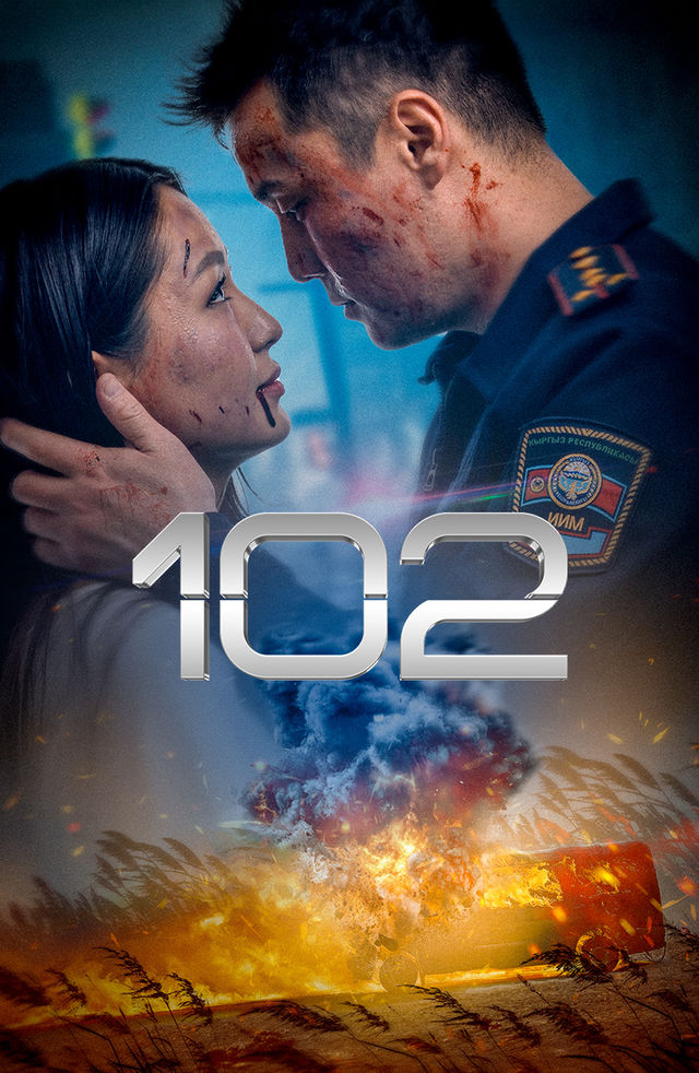 102 | 2025 HD